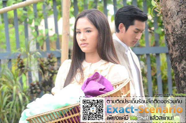 เรือนเสน่หา