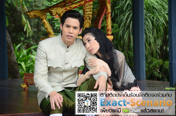 เรือนเสน่หา