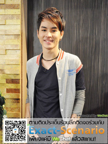 เก้า จิรายุ