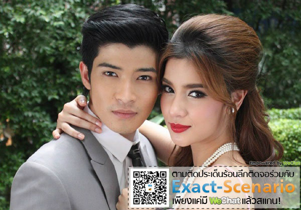 ละครเรื่อง สุดสายป่าน