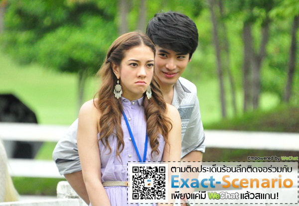 หัวใจเรือพ่วง