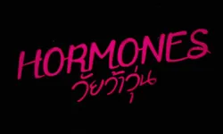 ตัวอย่างคลิป Hormones วัยว้าวุ่น  Ep. 9  คอร์ติซอล ( 20 ก.ค. 56 )