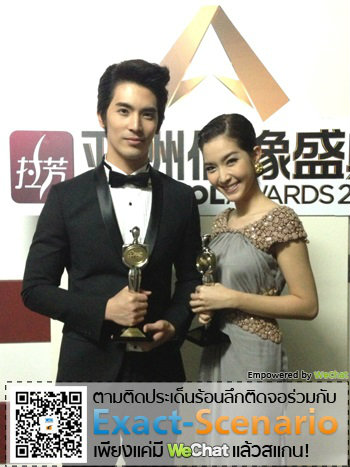 สน-โม รับรางวัล Asian Idol Awards 2013 ที่จีน