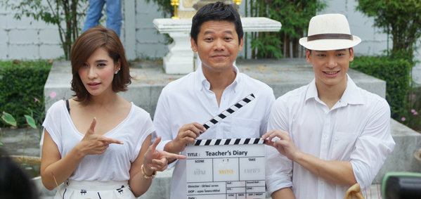 บี้ พลอย บวงสรวง Teacher's Diary หนังเรื่องใหม่ของ GTH