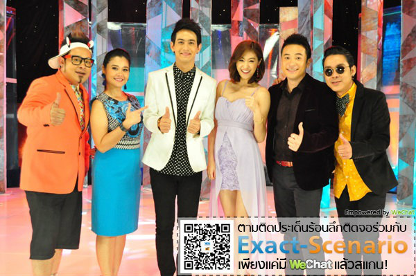 รายการ ครอบครัวขำ