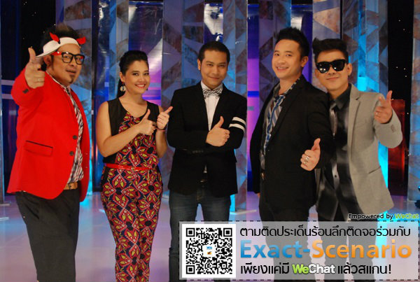 รายการ ครอบครัวขำ