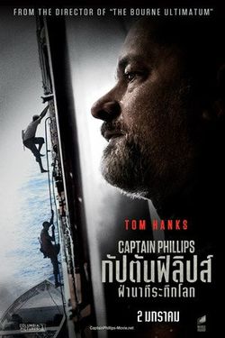 Captain Phillips