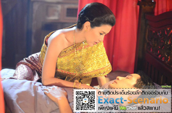 ภาพอาถรรพณ์