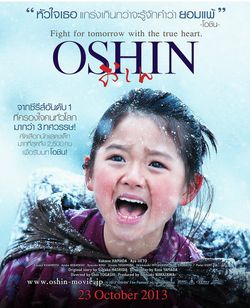 โดนใจคอหนัง ดูหนังรอบพิเศษ Oshin (ประกาศผล)