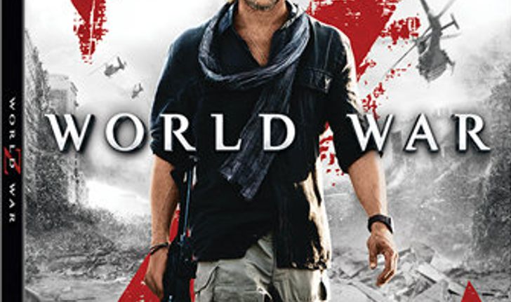 โดนใจคอหนัง ลุ้นดีวีดี World War Z (ประกาศผล)