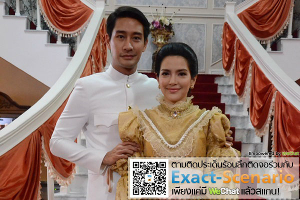 ภาพอาถรรพณ์