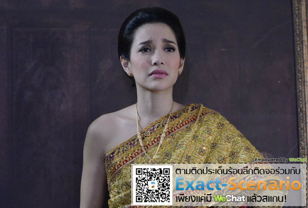 ภาพอาถรรพณ์(ตอนอวสาน)