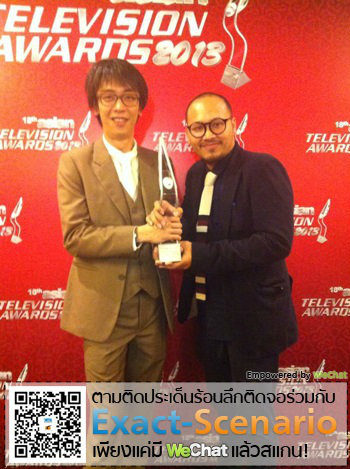 เฮง เฮง เฮง - ผู้กองเจ้าเสน่ห์ เฮ!! รับรางวัล Asian Television Awards2013!!