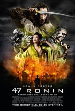 โดนใจคอหนัง ชิงโปสเตอร์ 47 Ronin พร้อมลายเซ็น คีอานู รีฟส์ (ประกาศผล)