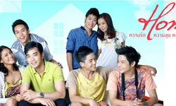 Home ความรัก ความสุข ความทรงจำ ใน Big Cinema