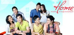 Home ความรัก ความสุข ความทรงจำ ใน Big Cinema