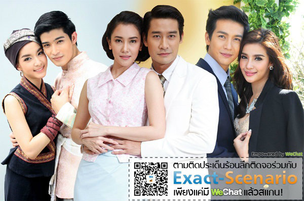 รายการ นอกรอบ