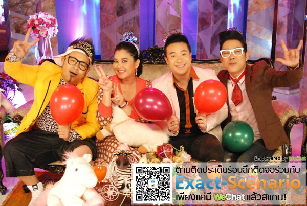 รายการ ครอบครัวขำ