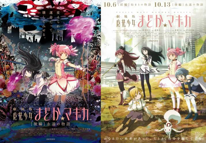 Madoka Magica The Movie Rebellion