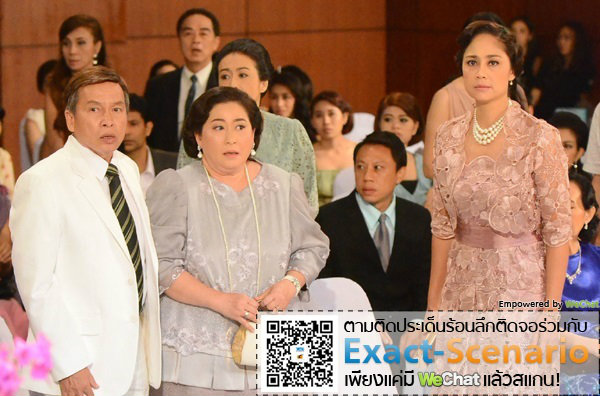 อีสา