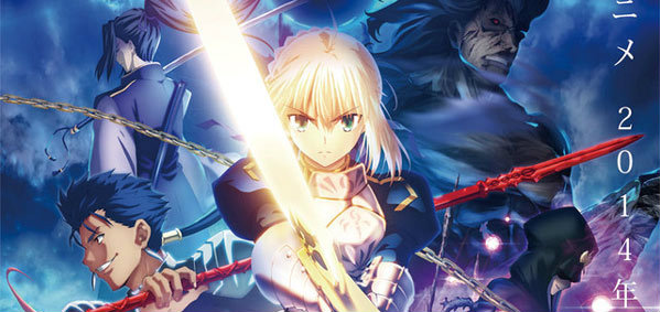 Fate/stay night ภาคใหม่มาแน่ ปลายปี 2014