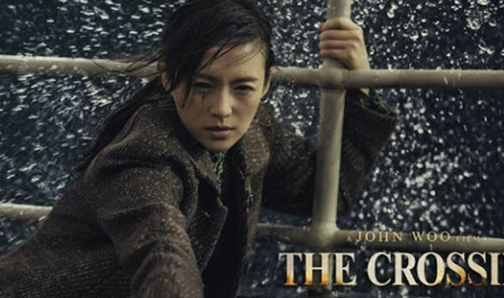 The Crossing อลังการหนังรักเรื่องใหม่ของ จอห์น วู