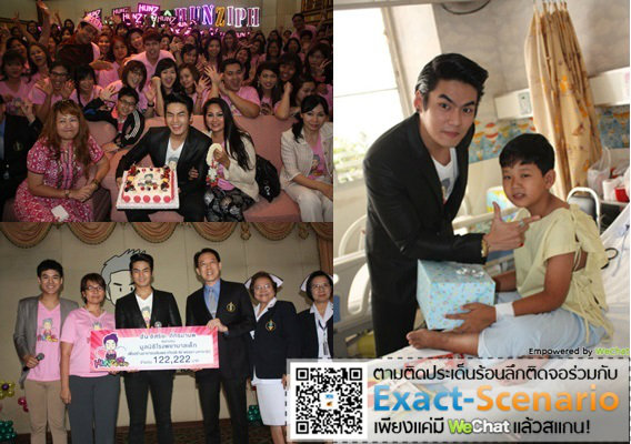 “ฮั่น” ควง “คุณแม่&แฟนคลับ” ทำบุญวันเกิดครบ 26 ปี