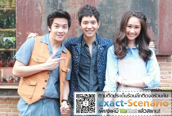 รายการ นอกรอบ