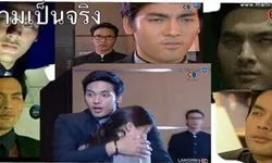 ควันหลงละคร คิวบิก ตอนอวสาน ชาวทวิตเตอร์เมาท์แรง "คิวบิกเป็นละครตลก"