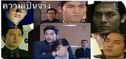 ควันหลงละคร คิวบิก ตอนอวสาน ชาวทวิตเตอร์เมาท์แรง "คิวบิกเป็นละครตลก"