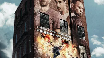 โดนใจคอหนัง ดูหนังรอบพิเศษ Brick Mansions (ประกาศผล)