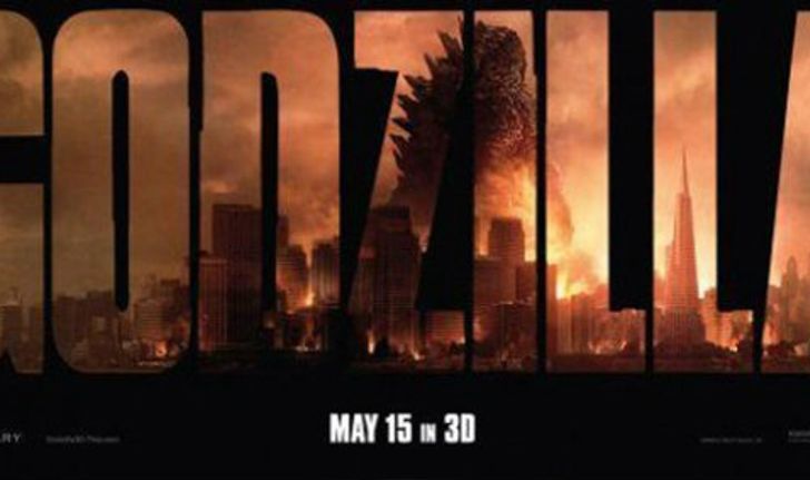 มาดู Godzilla ขี้อาย เผยโฉมใน Trailer ล่าสุด ฉบับ เอเชีย