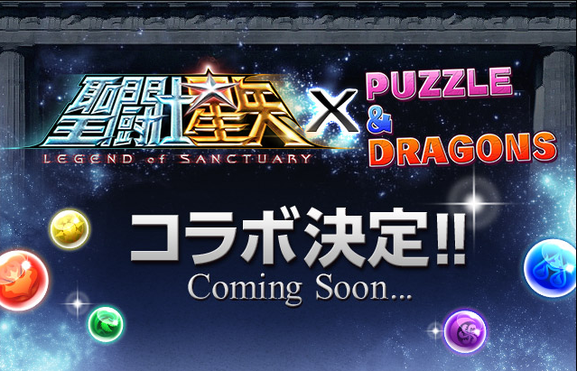 Puzzle & Dragons