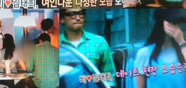 สื่อเกาหลี เผยภาพ เรน (Rain) คิมแทฮี (Kim Tae Hee) ออกเดทที่ร้านบาร์บีคิว ย่านคังนัม