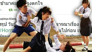 กสทช เลื่อนถก ฮอร์โมน ซีซั่นแรก ไม่แบน ฮอร์โมน ซีซั่น 2