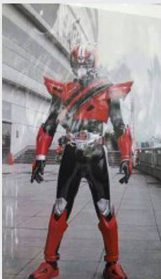 Kamen Rider Drive