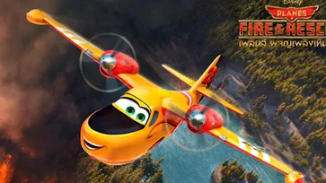 ภาพยนตร์อนิเมชั่น ที่ร้อนแรงและชุ่มฉ่ำที่สุด “Planes: Fire & Rescue” เพลนส์ ผจญเพลิงเหินเวหา