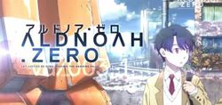 Aldnoah.Zero เผยภาคต่อทันทีหลังจบซีซั่น