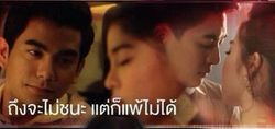 เกมริษยา Office Syndromes เรื่องย่อ ละคร ซีรีส์