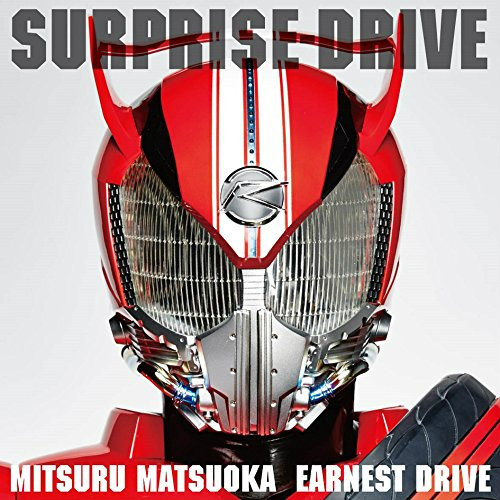 Kamen Rider Drive