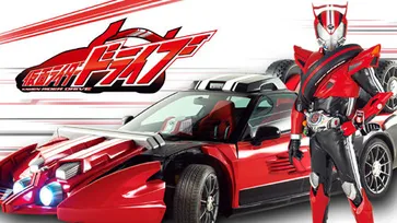 มาลองฟังเพลงเปิดมันๆ ของ Kamen Rider Drive