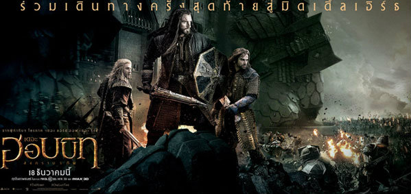 ร่วมปิดตำนาน เดอะฮอบบิท ในตัวอย่างใหม่ซับไทย  The Hobbit: The Battle of the Five Armies