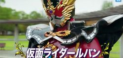 Kamen Rider X Kamen Rider Drive & Gaim สงครามไรเดอร์ครั้งใหม่