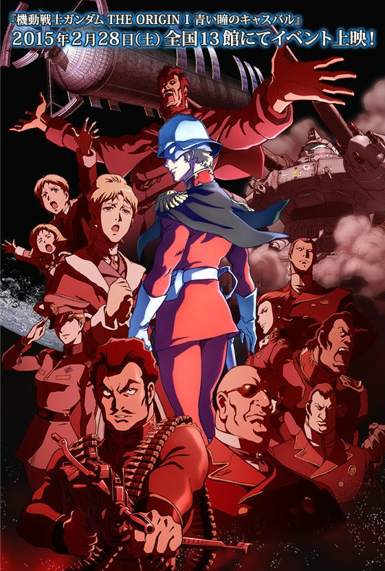 Mobile Suit Gundam: The Origin