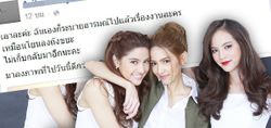 ไม่พอใจอย่างแรง! เจ้าของบทประพันธ์ "สามใบไม่เถา" โพสต์ละครเหมือนโยนทิ้งลงถังขยะ!