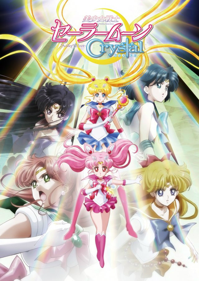 Sailor Moon Crystal Dark Moon Arc