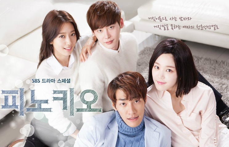 Pinocchio เรื่องย่อ ซีรีส์เกาหลี