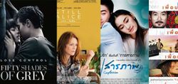 หนังใหม่ประจำสัปดาห์ (วันที่ 12 กพ. - 18 ก.พ. 58)