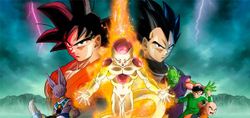 Dragon Ball Z ภาคฟรีเซอร์คืนชีพ มีแบบการ์ตูนให้อ่านกันด้วย