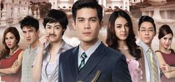 โปสเตอร์+ตัวอย่าง ซีรีส์น้ำเน่าสุดฮาแห่งปี "น้ำตากามเทพ"